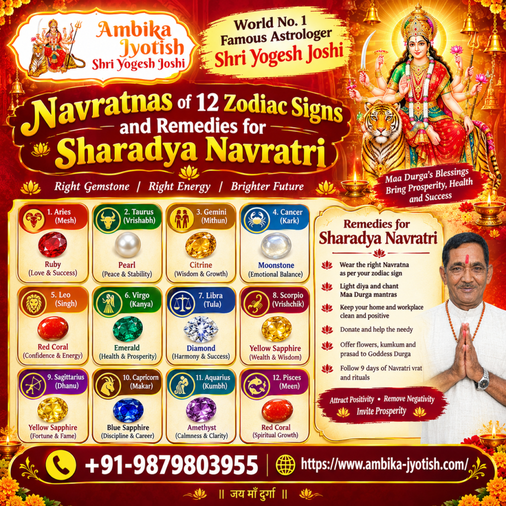 Navratnas of 12 zodiac signs and Remedies for Sharadya Navratri